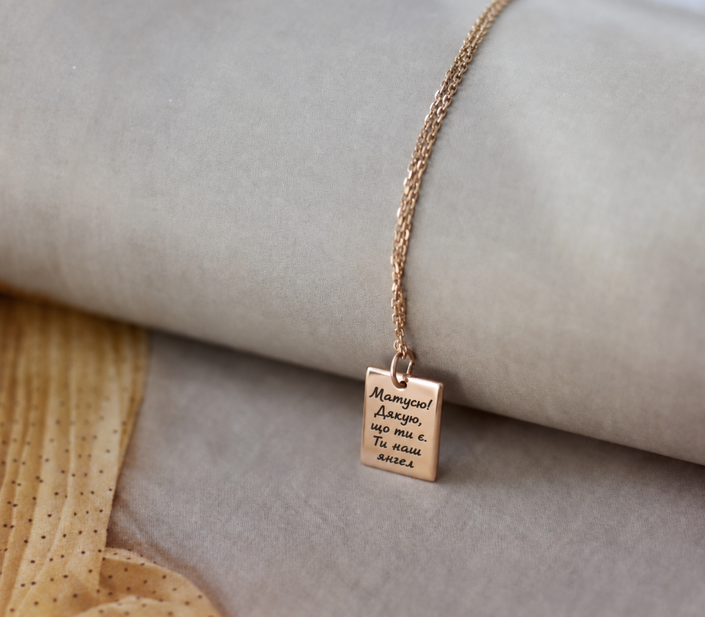Індивідуальне гравіювання імені на срібному кулоні