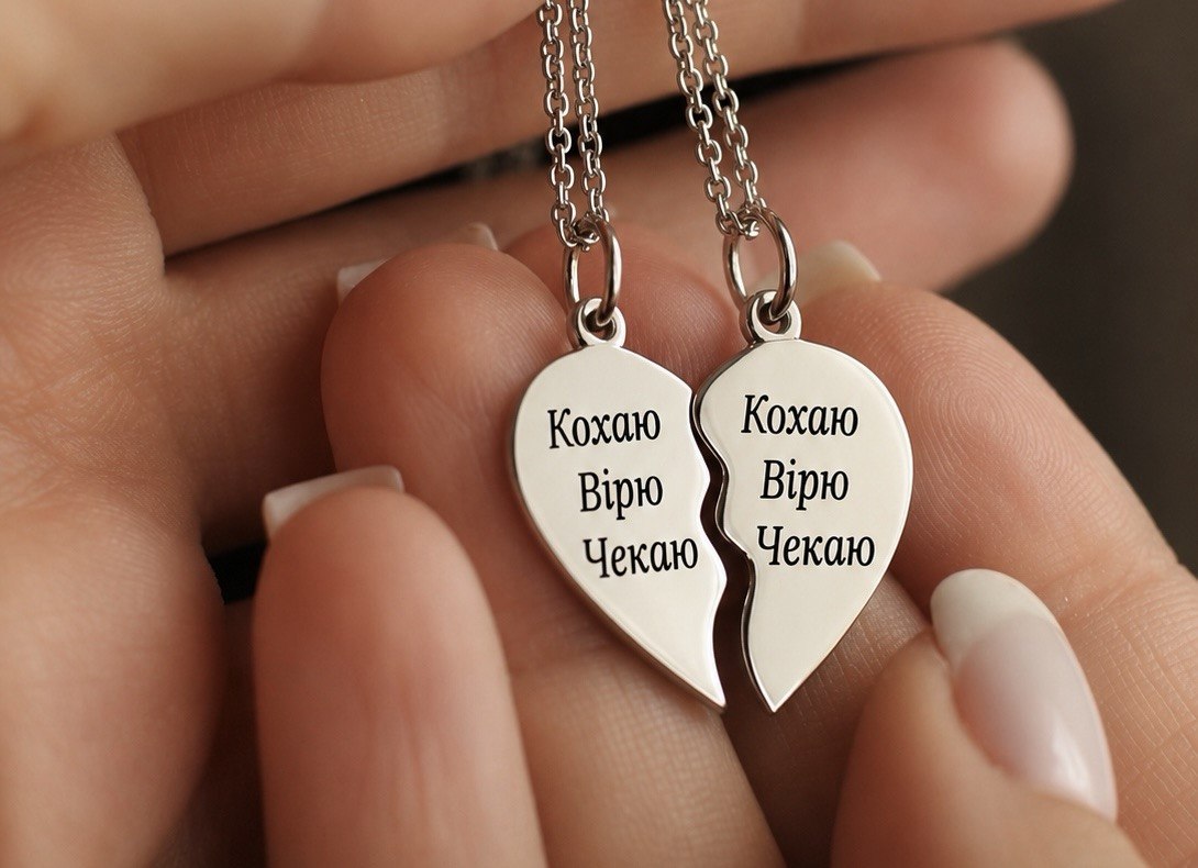 прикраси з гравіюванням